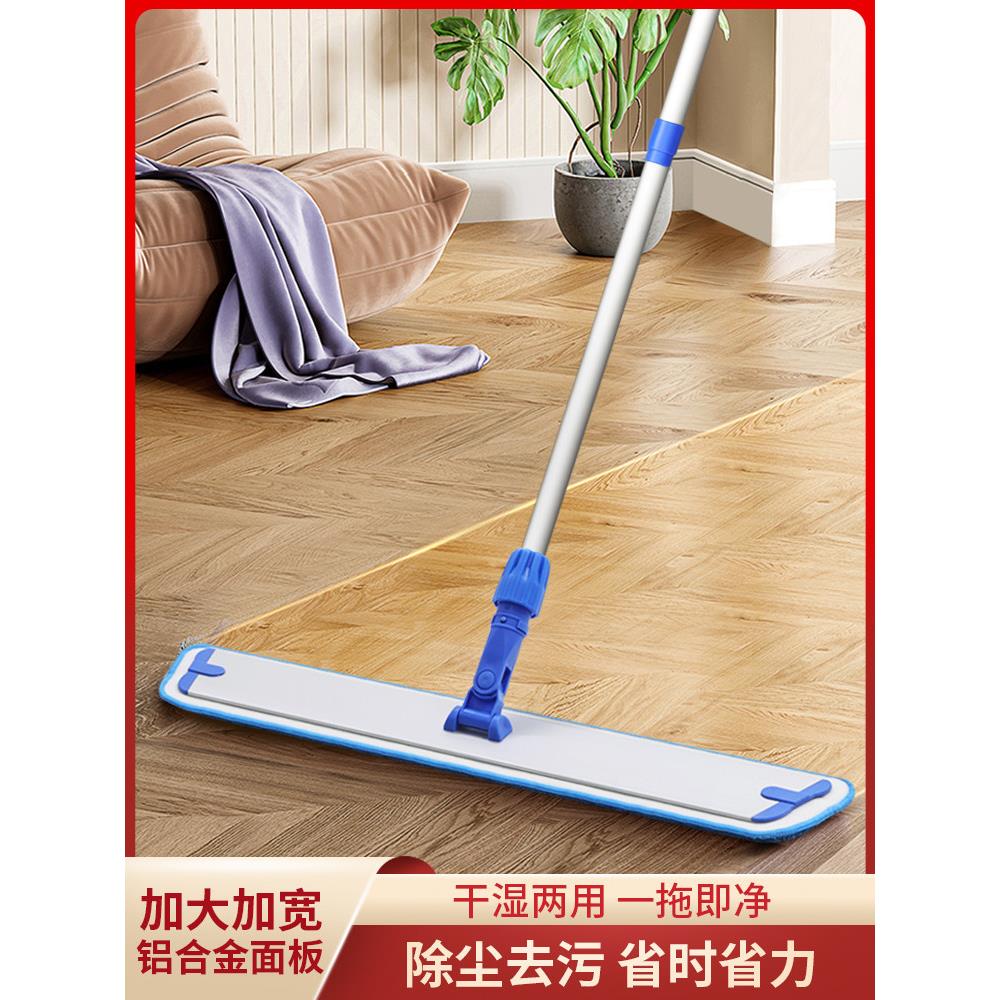 佳力来铝合金平板拖把家用木地板打蜡平板拖把超薄去污真空干湿两