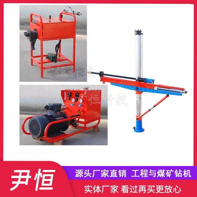 ZYJ1000/190架柱式液压回转钻机 煤岩巷钻孔探水探放瓦斯勘探取芯,五金/工具,工程钻机,淘宝优惠券,粉丝福利购,淘宝优惠卷