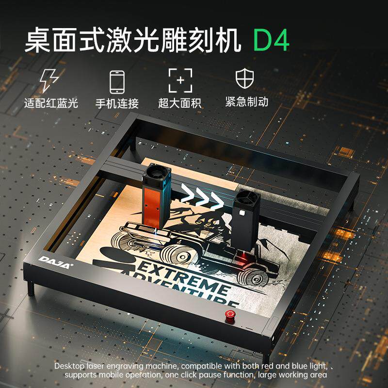 雕将D4激光雕刻机小型便携式全自动刻字机镭射打标机logo镭射机
