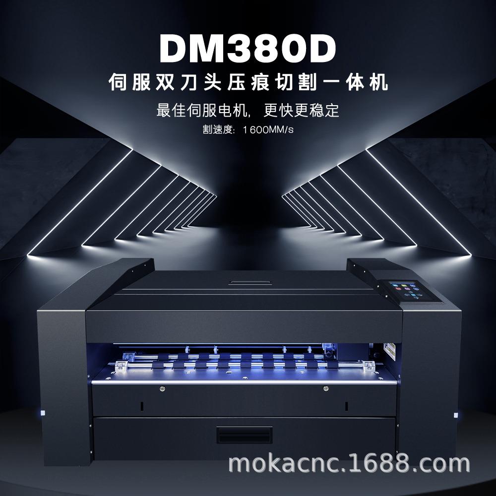 A3+全自动连续进纸不干胶标签模切机 400g卡纸彩盒切割压痕刻字机