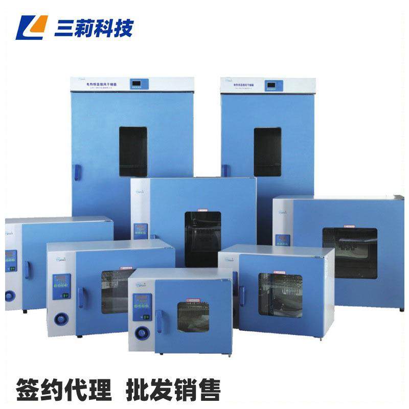 上海一恒鼓风干燥箱 DHG-9620A电热恒温鼓风干燥箱 620升工业烘箱,五金/工具,干燥箱,淘宝优惠券,粉丝福利购,淘宝优惠卷