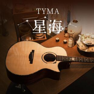 源头工厂TYMA星海吉他北美3A级云衫木全单41寸民谣木吉他