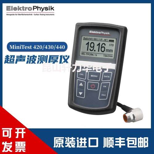德国 Minite 430 超声波测厚仪