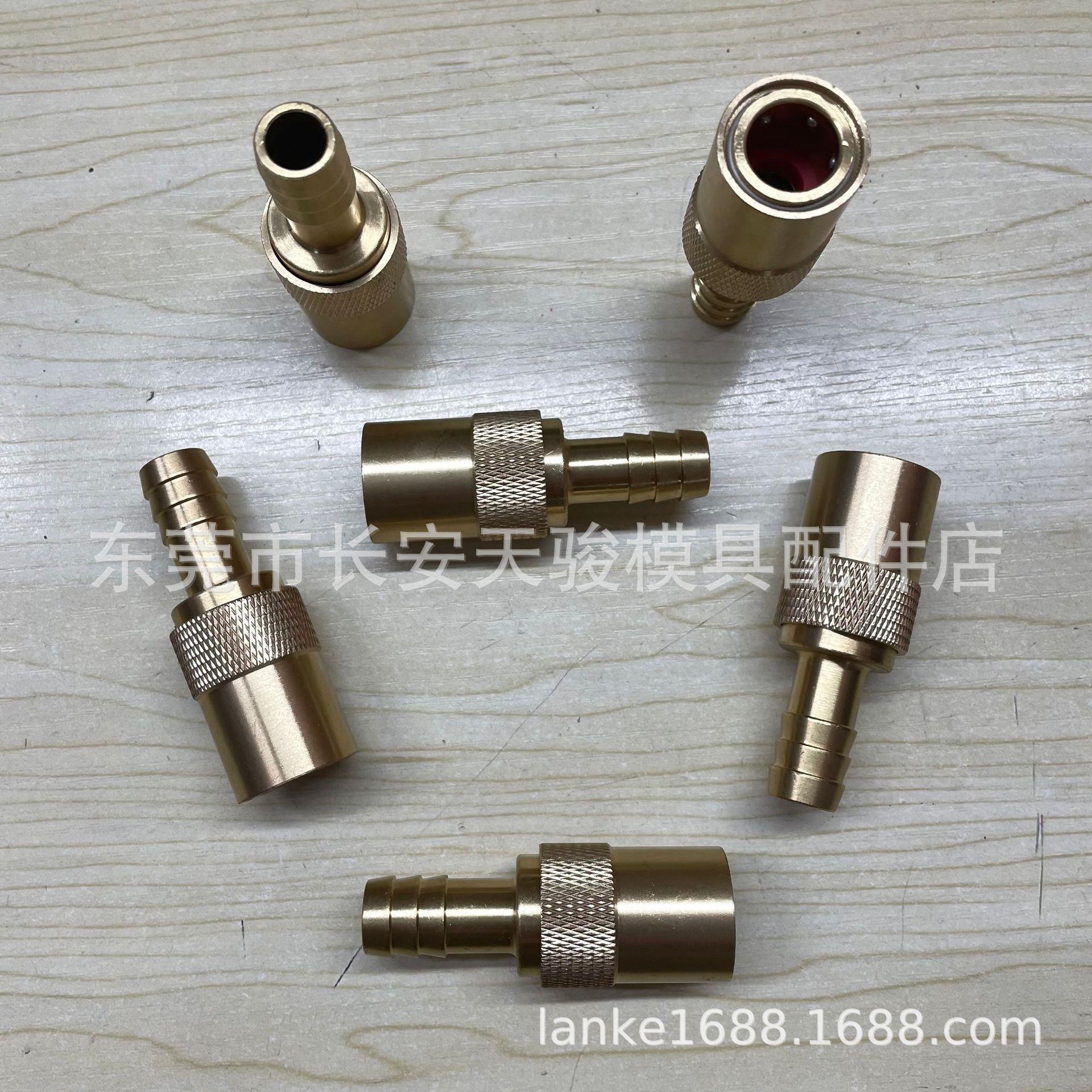 供应DME|JS-306|JS-308|软管接头|水管接头|插管接头|快速接头