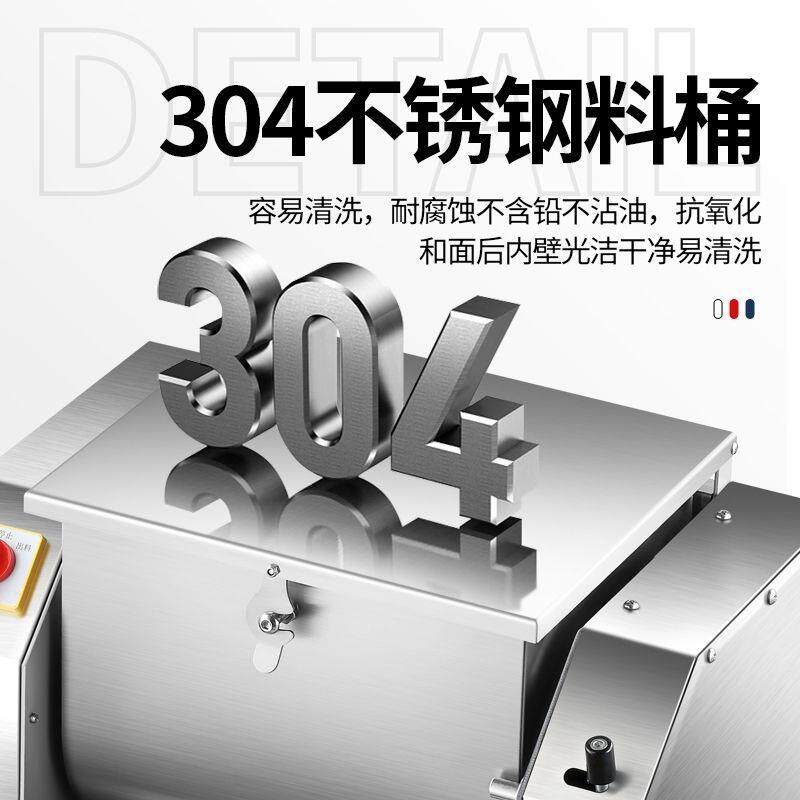 静音全自动和面机商用5 15 25公斤小型10家用揉面搅拌机304不锈钢
