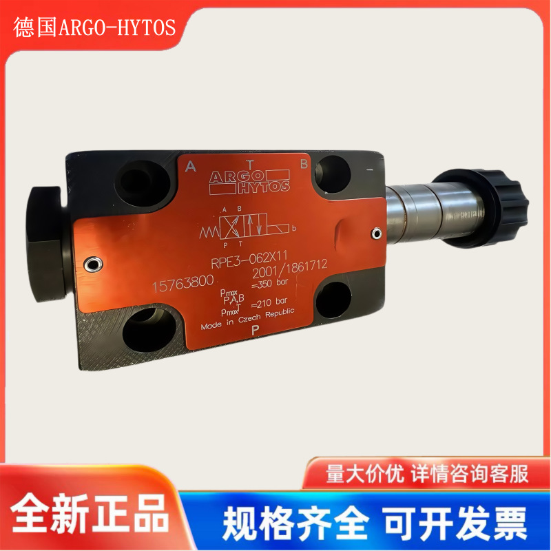 ARGO-HYTOS电磁换向阀RPE3-062X11/M20500E1抓斗机专用液压阀