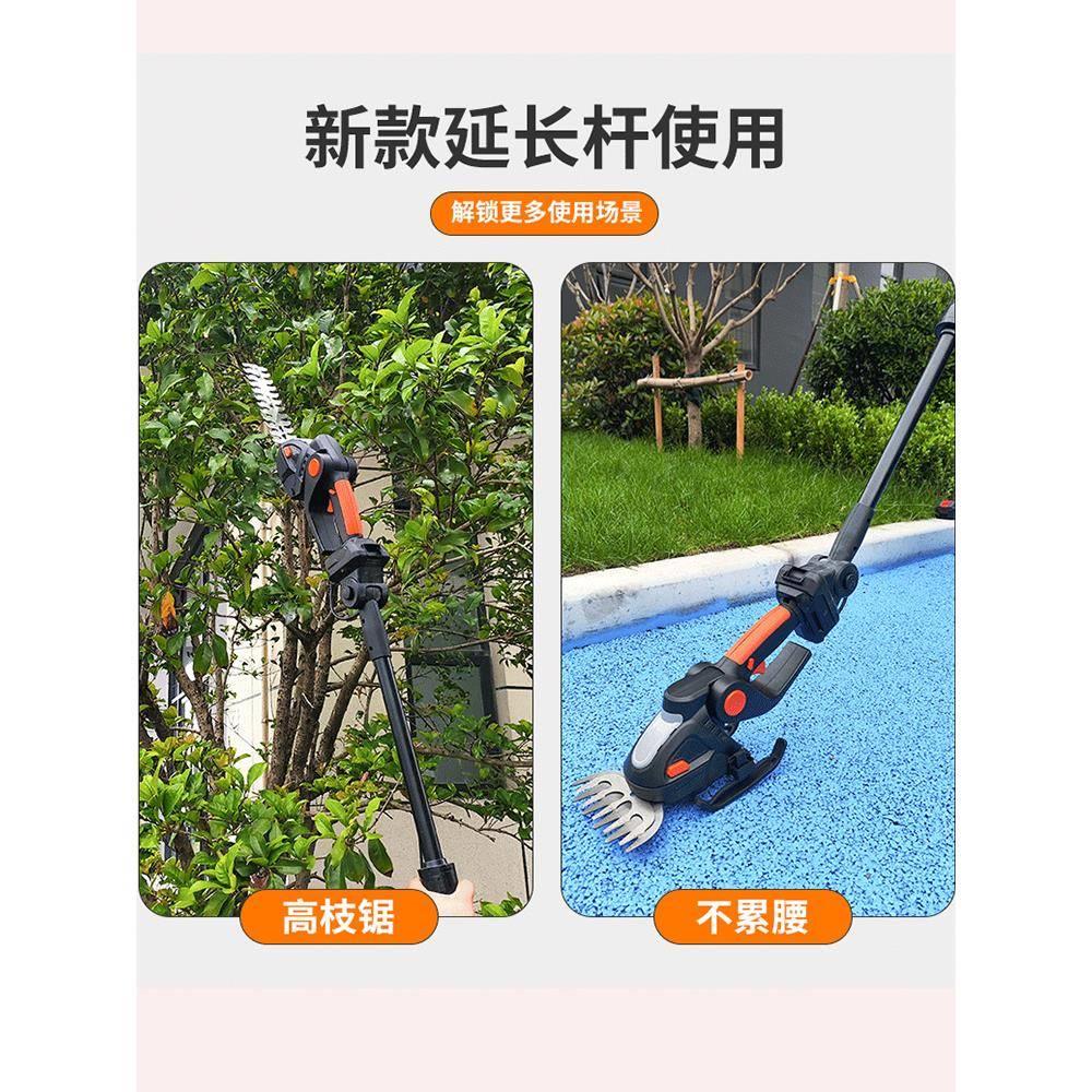 割草机电动草坪机打草机小型家用手持两用高枝锯充电锂绿篱修剪器