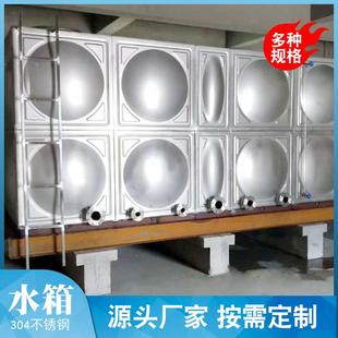 不锈钢水箱304方形焊接生活家用保温水箱方形组合水塔消防水箱