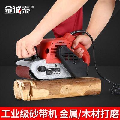 金诚泰大功率砂带机手提式砂光机抛光机平面平板打磨机木工砂纸机