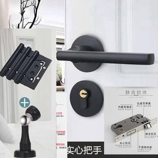 室内通用型黑色分体锁卧室磁吸静音门锁实木门锁家用房间门把手锁