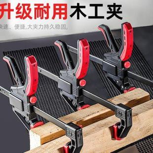 神器工具大全u. 木工夹子固定器快速f夹木工夹固定夹具夹紧器安装