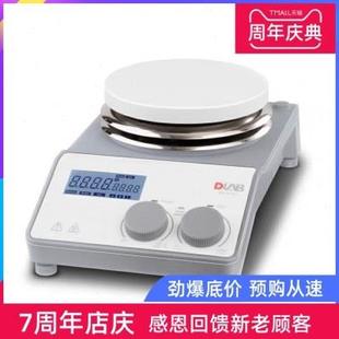北京大龙MSHProA数控教学化学实验实验箱电学物理全套实验器材