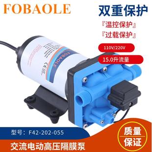 220V家用增压喷雾器自吸水泵 15升交流电动高压隔膜泵110V