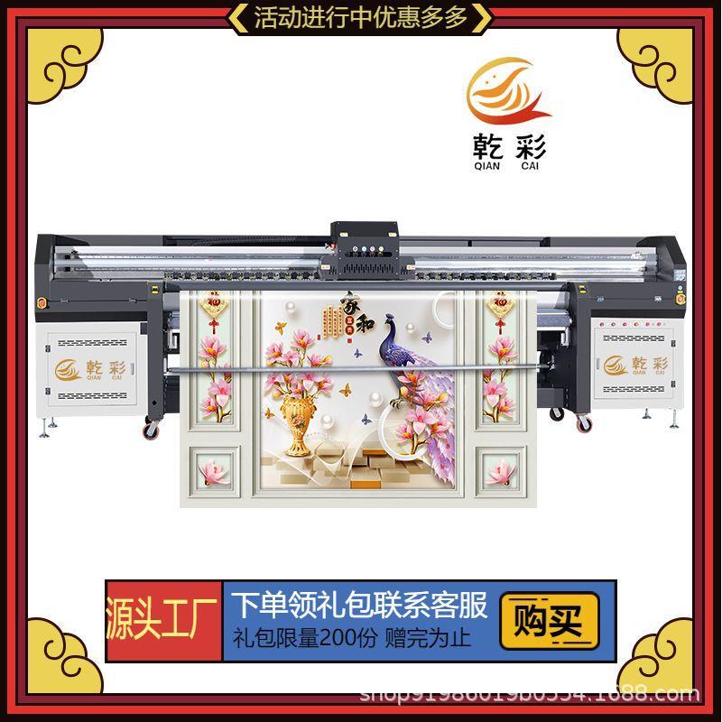 高速uv卷材打印机窗帘皮革uv印刷机高清帆布帐篷uv卷材喷绘机创业