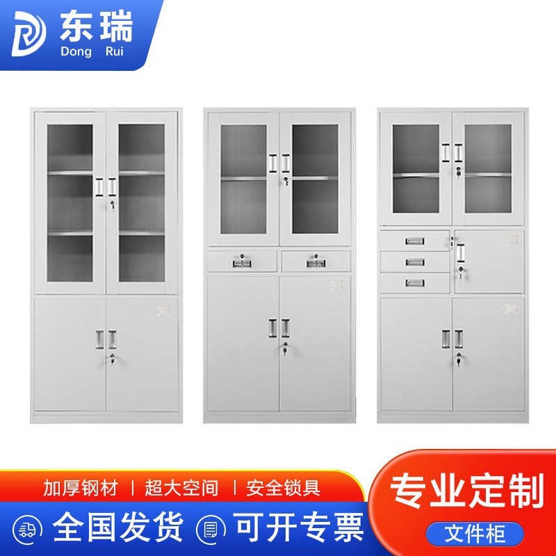 重庆办公文件柜资料收纳铁皮柜办公室抽屉档案柜财务凭证柜