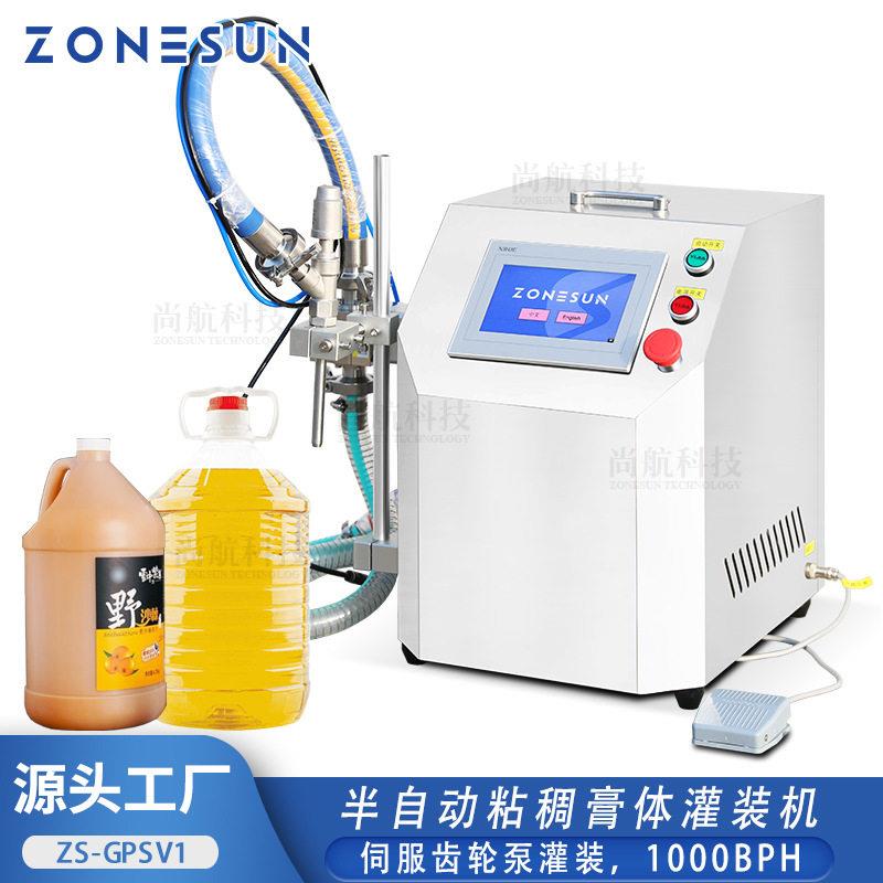 手持大流量灌装机25L齿轮泵果汁牛奶花生油机油移动装机