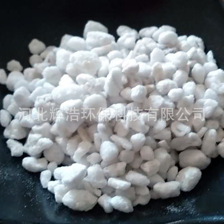 园艺珍珠岩 膨化珍珠颗粒 保暖隔热 助滤剂 厂家