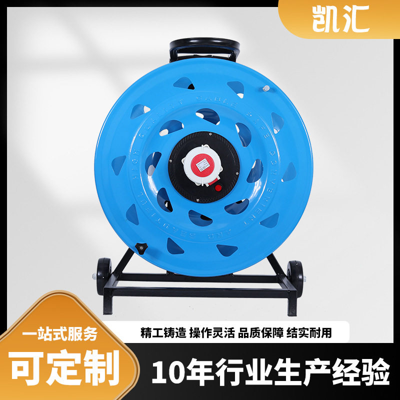 凯汇电器轮车520电缆盘IP67级16A5芯（W-W16CZ5）塑料移动电缆盘,电子/电工,卷线盘,淘宝优惠券,粉丝福利购,淘宝优惠卷