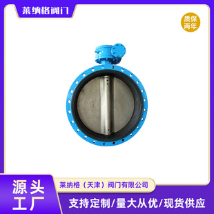 球墨铸铁蝶阀 伸缩蝶阀垂直板式 定制伸缩蝶阀SD341X 10Q法兰式