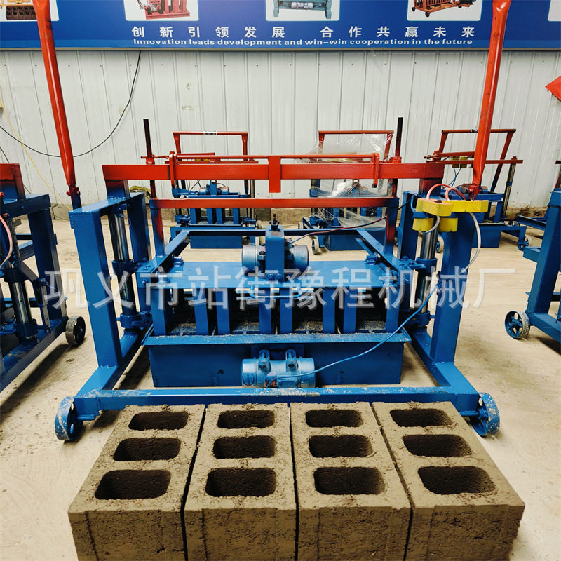 Hollow brick水泥砖块生产机免托板移动式空心砖砖机砌块成型机