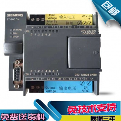 国产全新替代西子S7-200CPU224XP222CN226231PLC控制器