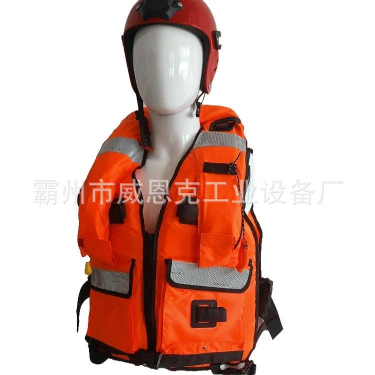 激流救生衣水上救援 漂流救援 抗洪救灾 潜水救生马甲