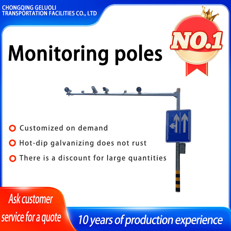 监控立杆6米长支臂5米灰色热镀锌不生锈坚固稳定贴反光膜