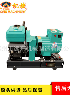 柴油单缸发电机组10KW工厂医院学校移动拖车单缸四缸柴油发电机组