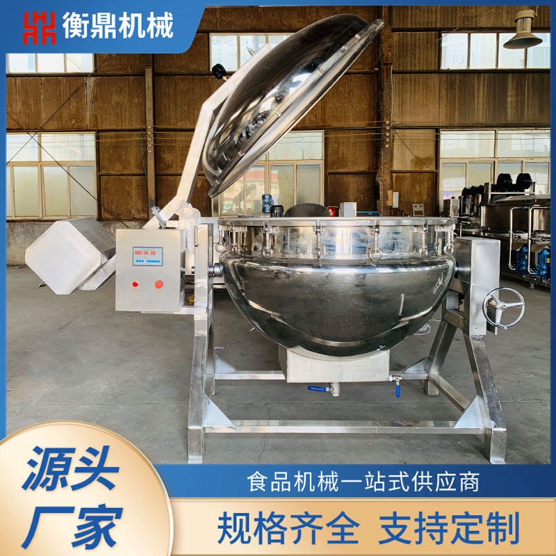 高温高压糯米粽蒸煮锅 牛骨熬汤高压煮锅 浓缩高汤熬制锅