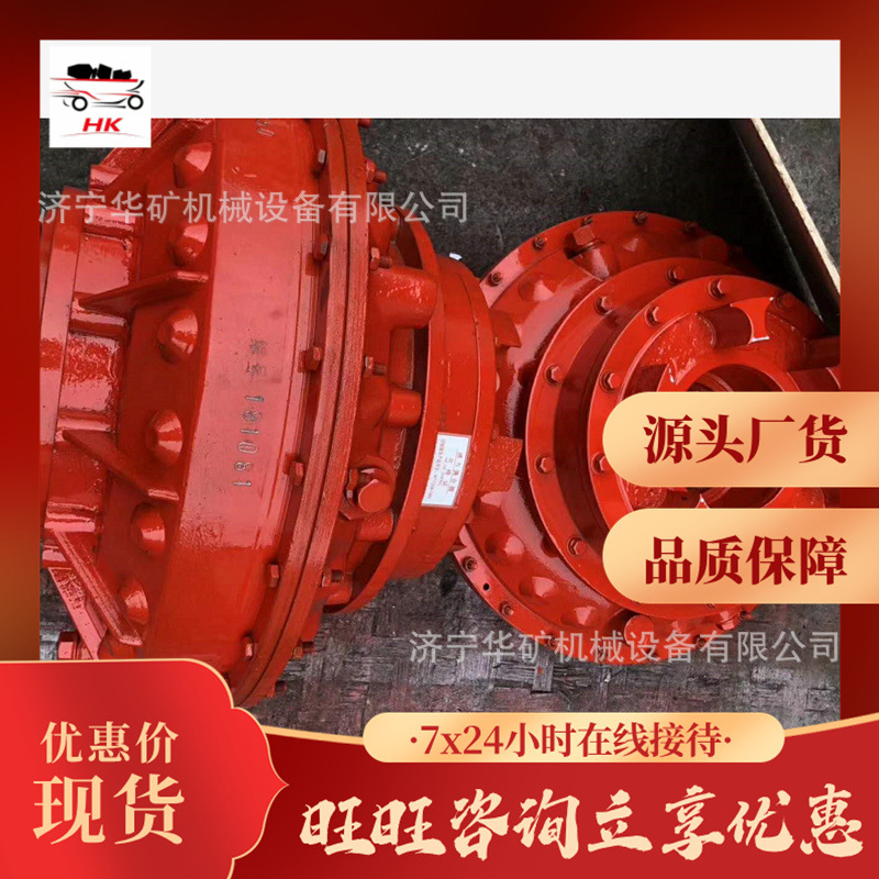 YOX400限矩型液力耦合器 维护简单调速型液力耦合器  液力联轴器