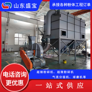 钠离子电池材料超细粉碎机 高效节能 高纯绝铁无污染 粉碎机