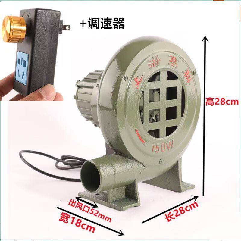 柴火炉专用鼓风机220V强力家用小型炉灶调速机烧烤油炉助燃吹