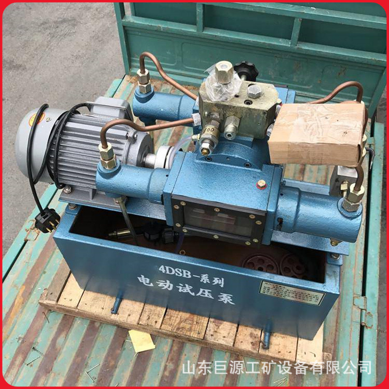 4DSB-系列电动试压泵锅炉试压泵工作可靠矿用管道电动试压泵