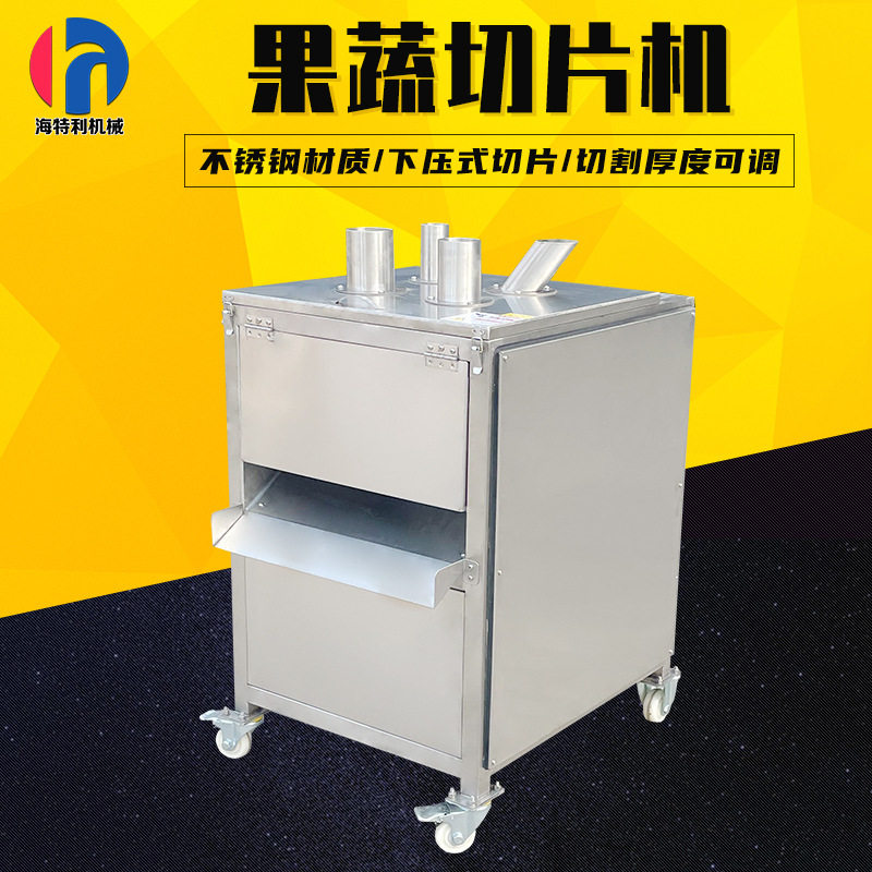 香蕉切片机火龙果切片机定制黄瓜红薯土豆切片机下压式柠檬切片机,清洗/食品/商业设备,其他食品加工设备,淘宝优惠券,粉丝福利购,淘宝优惠卷