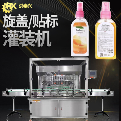 塑料瓶旋盖机 定制全自动高速圆瓶方瓶玻璃瓶灌装整线 贴标机