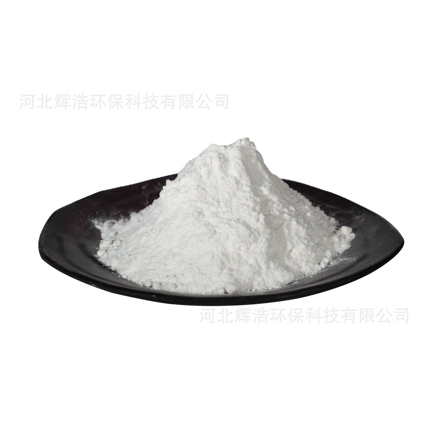 厂家供应活性重钙 水溶性活性碳酸钙 油溶性活性重质碳酸钙