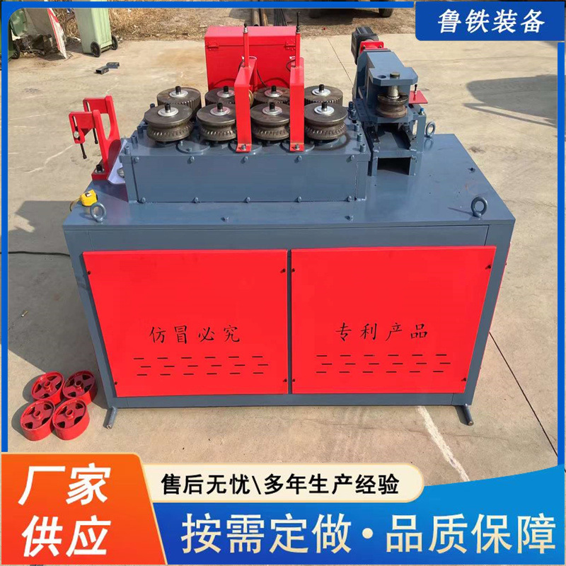 出售钢筋弯弧机圆弧成型设备 GWH32圆钢折弯机可定制钢筋弯箍机