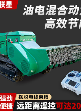 多地形甩刀拓荒机智能遥控割草机绿化带果园光伏履带式割草机器人