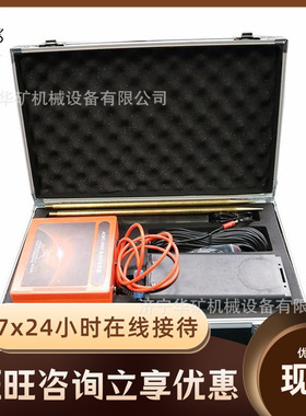 ADMT-180ZN快速版多通道找水仪 三维成像手机找水仪  打井找水仪