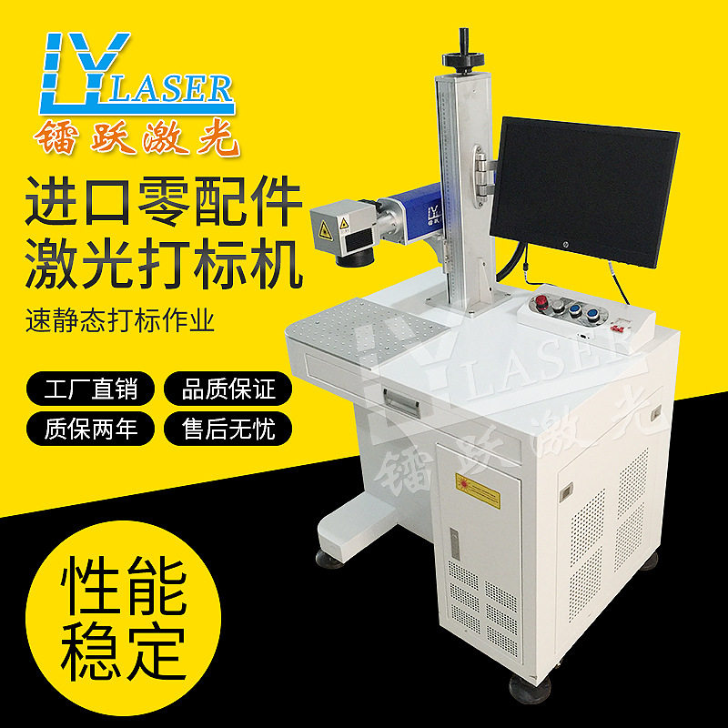 昆山激光打标机 刀具模具打标 电子精密件 五金工具 光纤激光打标