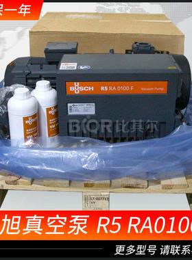 现货供应普旭BUSCHR5RA0100F真空泵配套设备