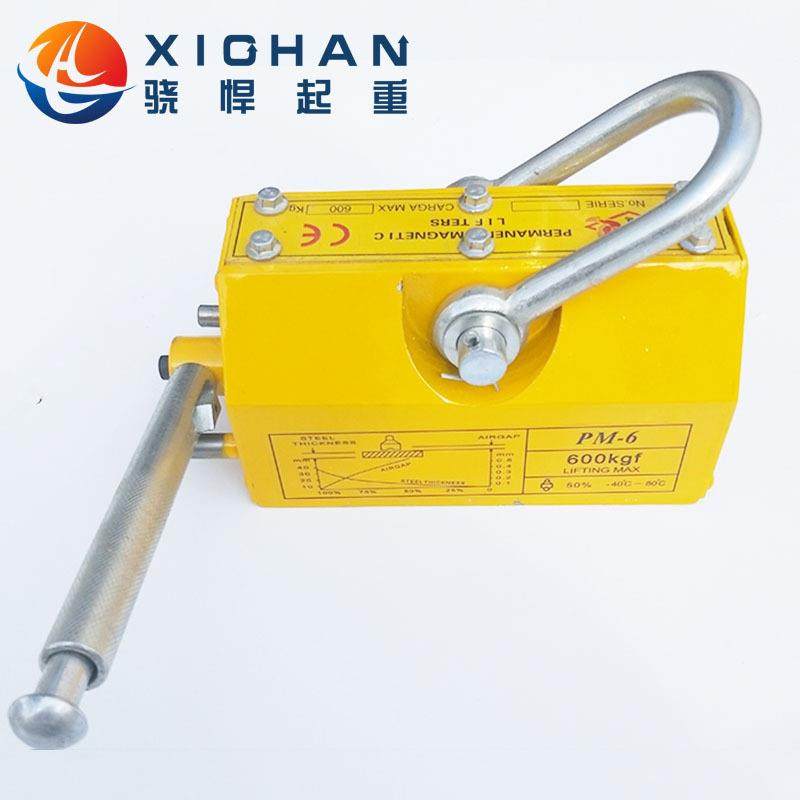 100kg-5T磁力吊强磁钢板吊装磁铁吸盘模具装卸永磁起重器机