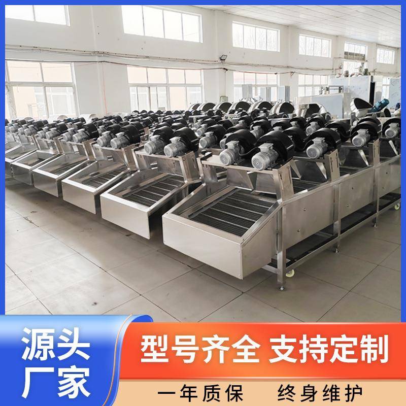 花生坚果草莓樱桃黄精风干沥水大型食品厂包袋类的连续风干机