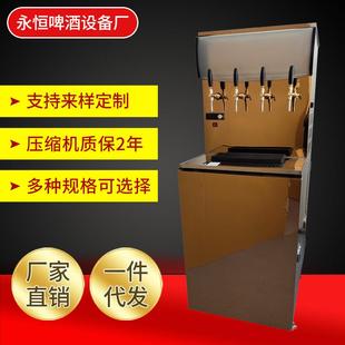 河北厂家销售啤酒保鲜柜80L商用啤酒制冷扎啤精酿啤酒制冷保鲜柜