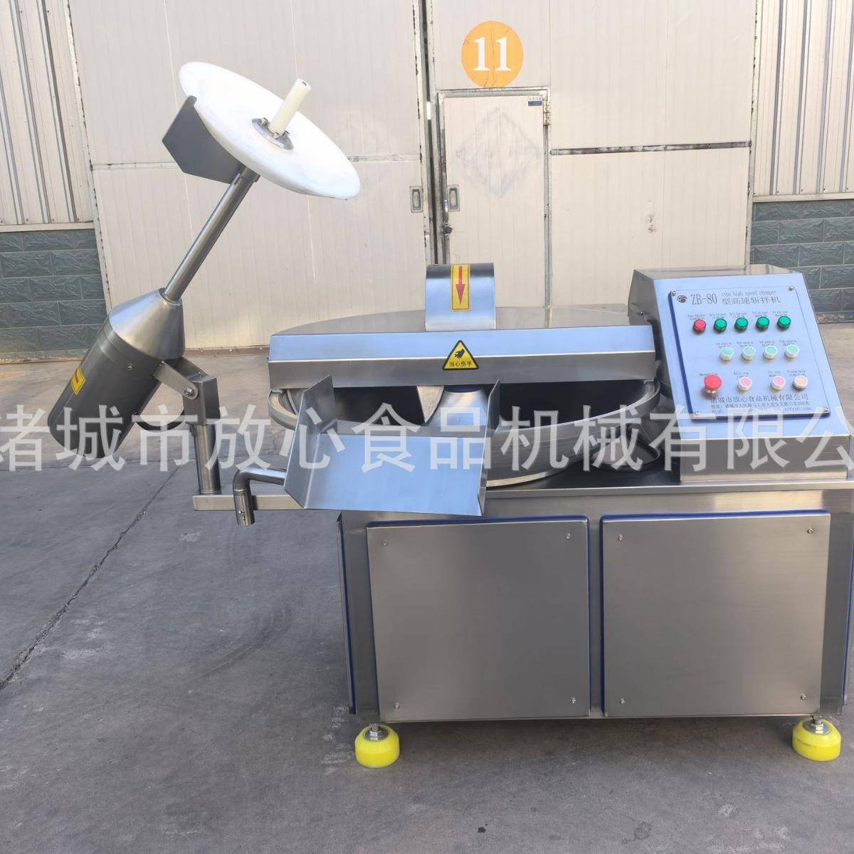 高速斩拌机牛肉猪肉千叶豆腐斩拌机厂家多功能变频操作豆制品