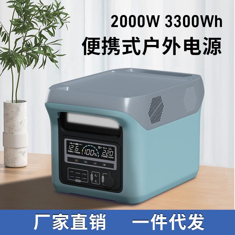 2000w大功率户外移动电源220V大容量摆摊自驾游直播露营应急家用