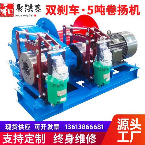 矿用电控重型卷扬机JM8T10吨12吨15吨18吨卷扬机液压船用绞车锚机