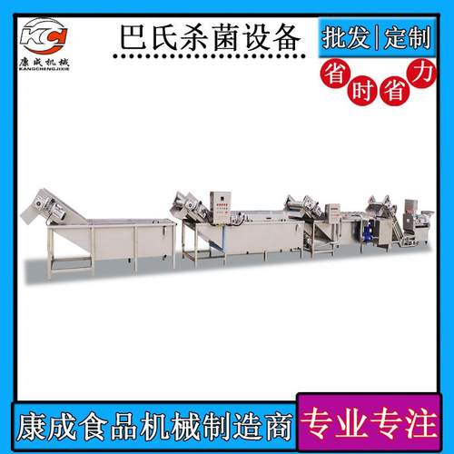 新款巴氏面酱杀菌机苹果醋低温杀菌机东北大酱杀菌设备在线热销
