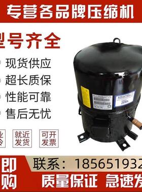 H2BG124DBEH25G144DBEEH2NG244DREFH2NG204DPEF布里斯托压缩机