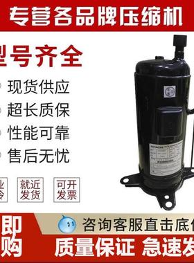 E656DHD-65D2YG65D2G适用于变频压缩机6匹E656DHD-65D2